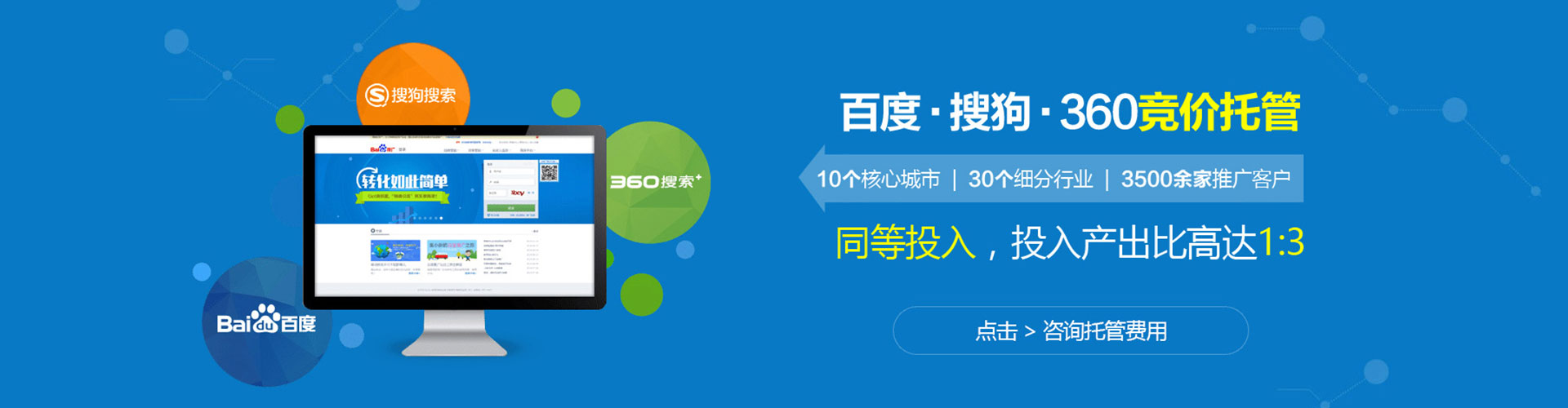勐腊sem怎么做